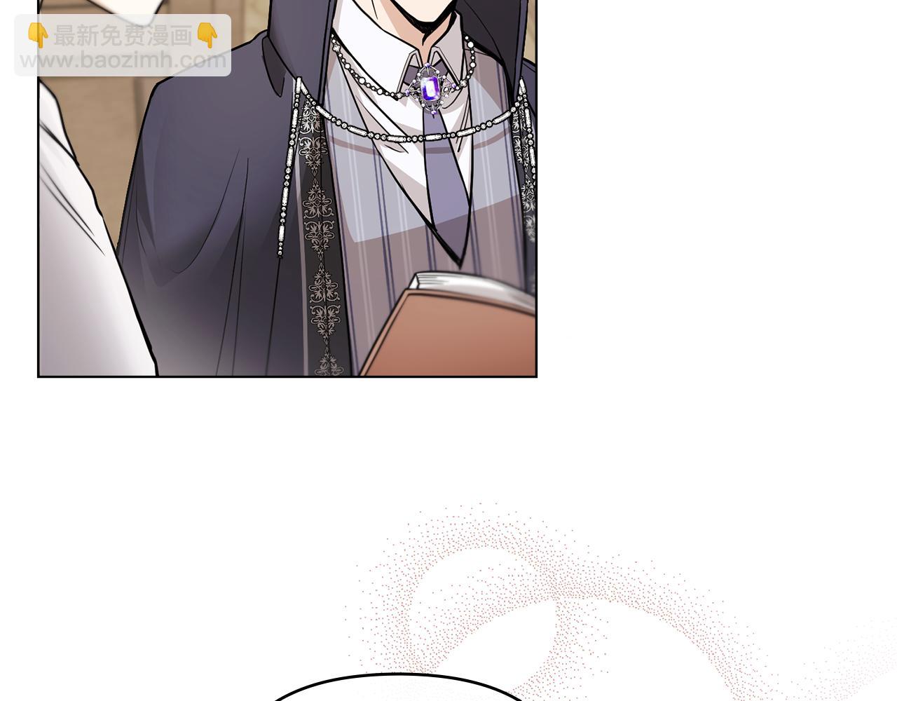 公爵大人，請別太靠近 - 第50話 您是來看書的嗎(3/4) - 1