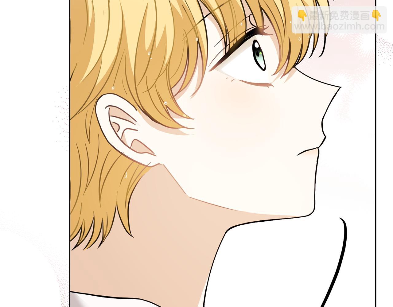 公爵大人，請別太靠近 - 第50話 您是來看書的嗎(3/4) - 3