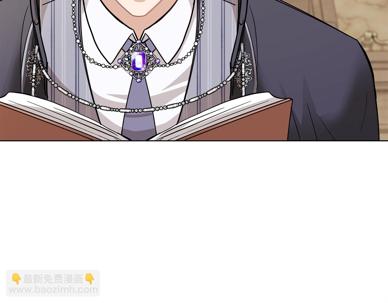 公爵大人，請別太靠近 - 第50話 您是來看書的嗎(3/4) - 4