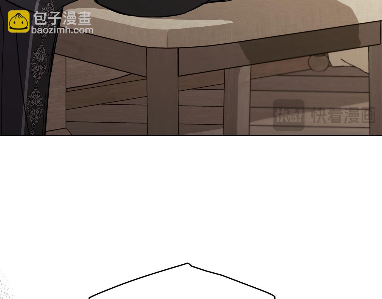 公爵大人，請別太靠近 - 第50話 您是來看書的嗎(3/4) - 6