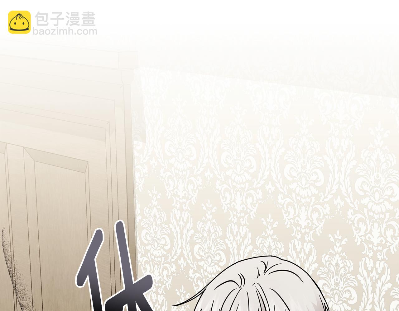 公爵大人，請別太靠近 - 第50話 您是來看書的嗎(1/4) - 5