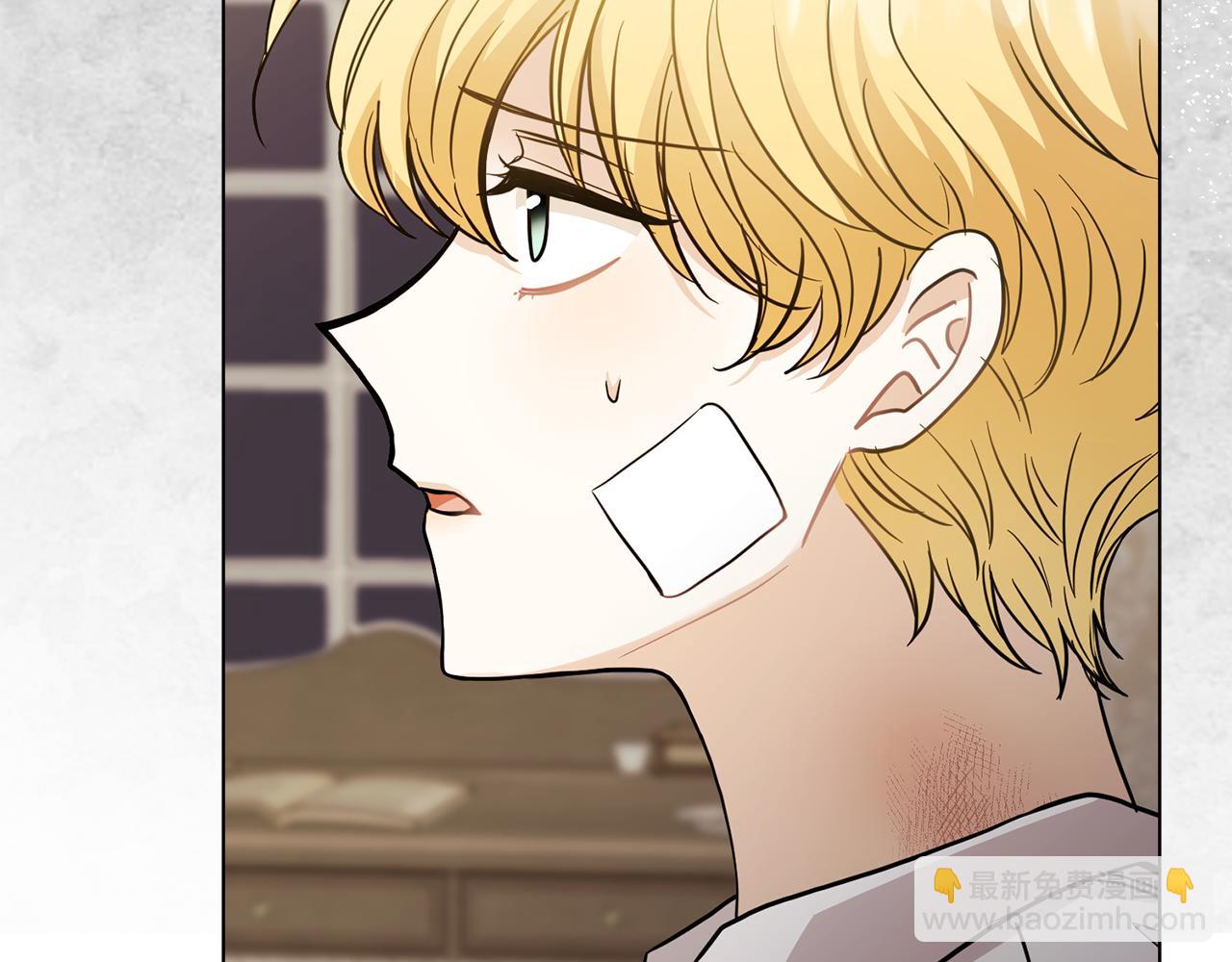 公爵大人，請別太靠近 - 第50話 您是來看書的嗎(3/4) - 8