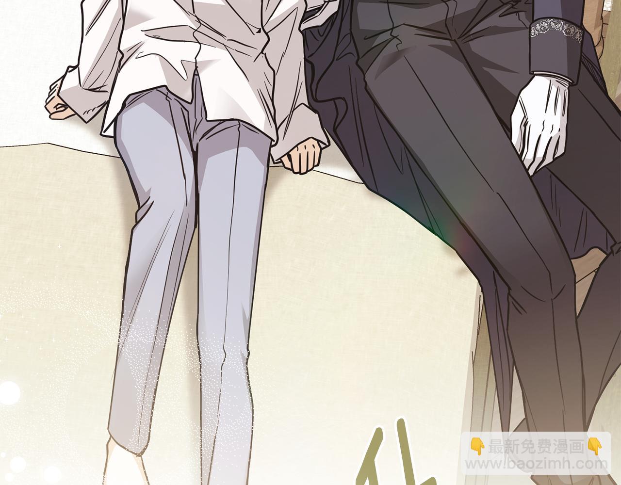 公爵大人，請別太靠近 - 第50話 您是來看書的嗎(3/4) - 3