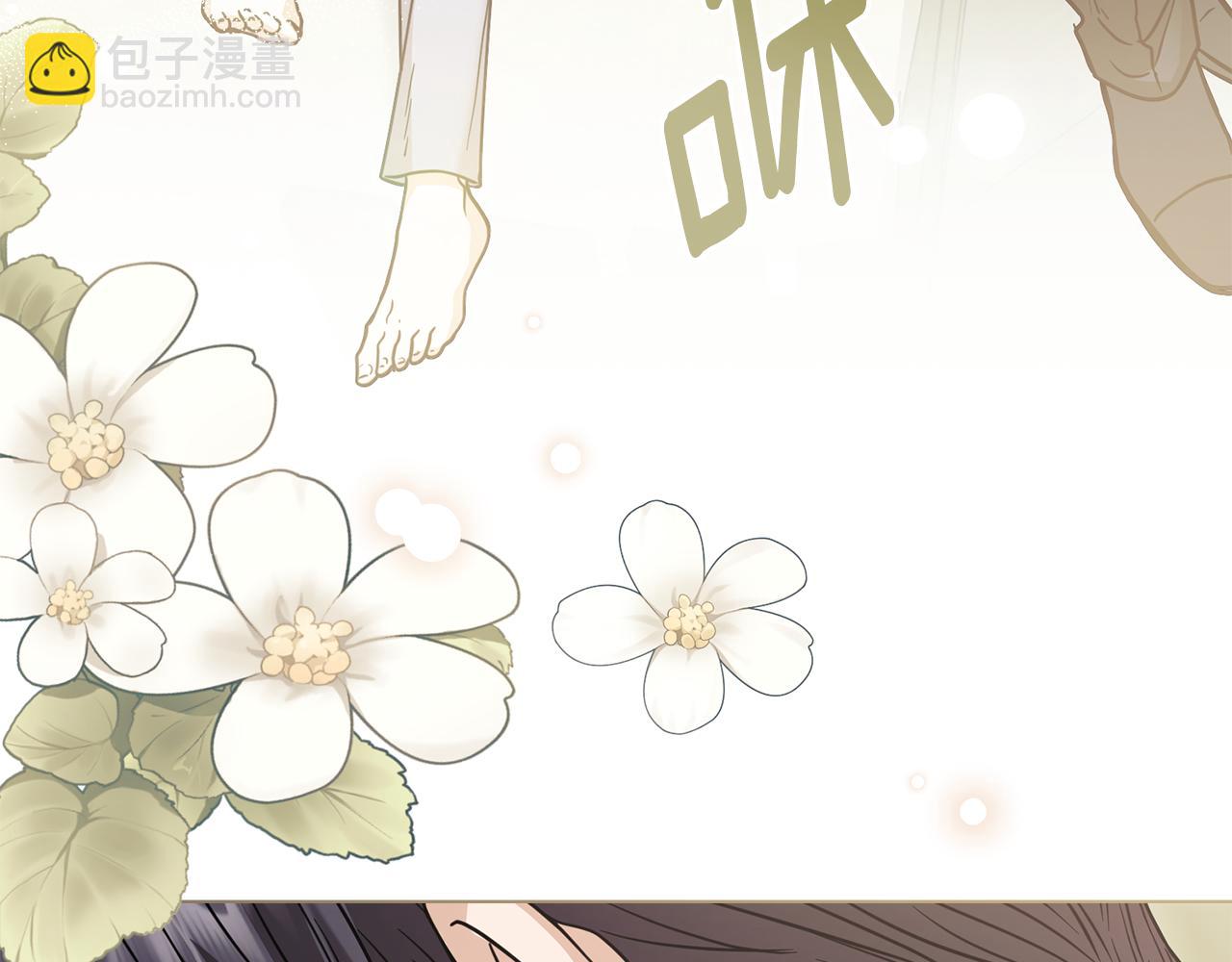 公爵大人，請別太靠近 - 第50話 您是來看書的嗎(3/4) - 4