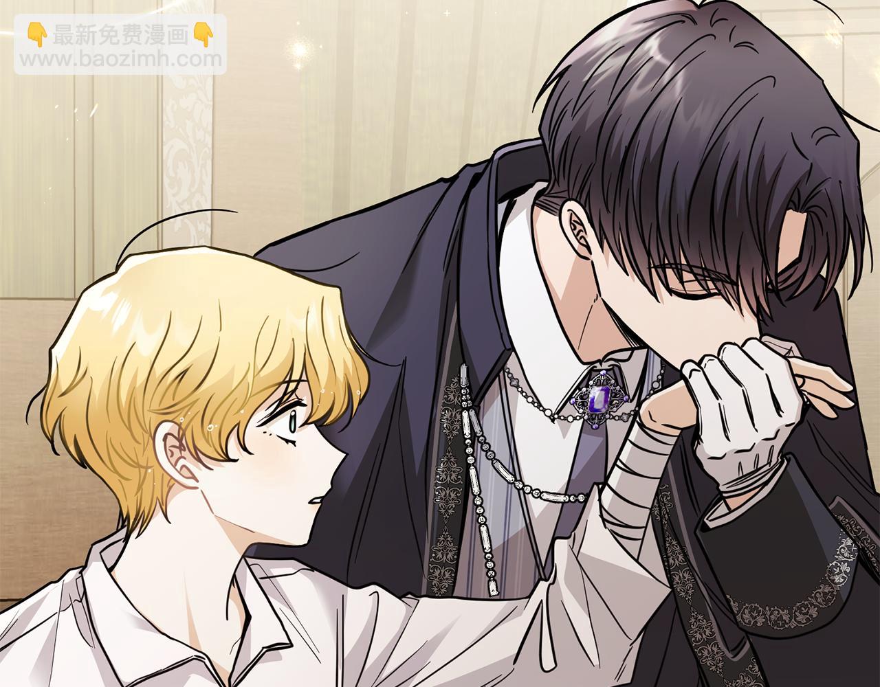 公爵大人，請別太靠近 - 第50話 您是來看書的嗎(4/4) - 4