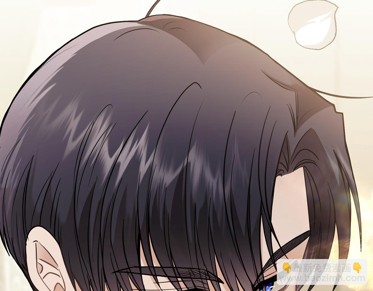 公爵大人，請別太靠近 - 第50話 您是來看書的嗎(4/4) - 3