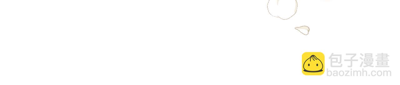 公爵大人，請別太靠近 - 第50話 您是來看書的嗎(4/4) - 3