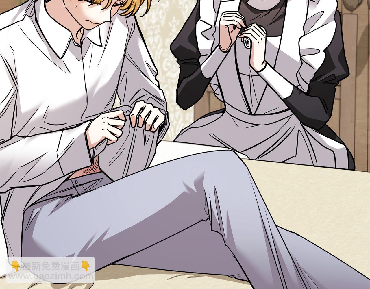 公爵大人，請別太靠近 - 第50話 您是來看書的嗎(1/4) - 4