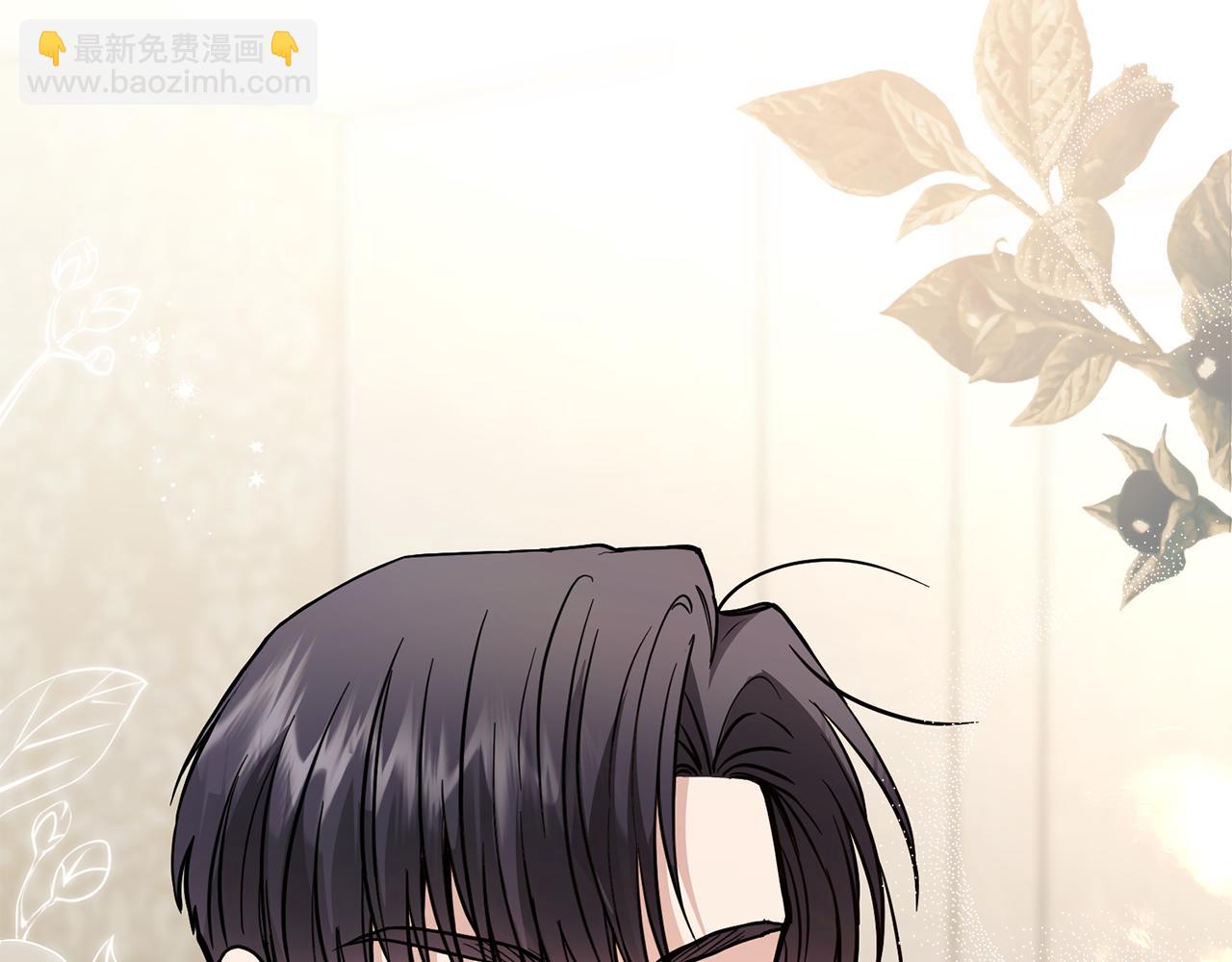 公爵大人，請別太靠近 - 第50話 您是來看書的嗎(1/4) - 6