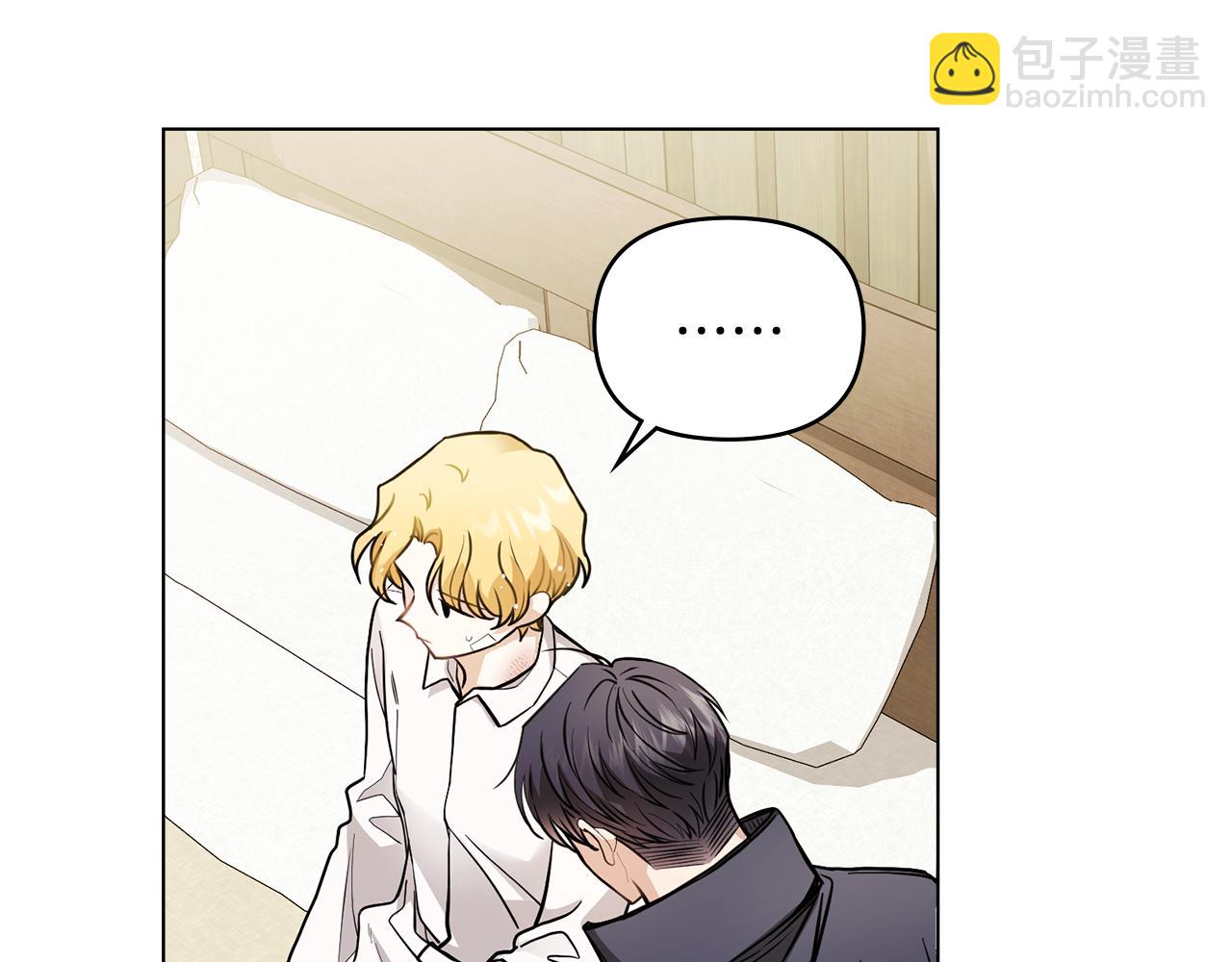 公爵大人，請別太靠近 - 第50話 您是來看書的嗎(1/4) - 8