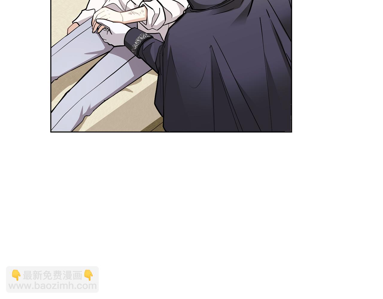 公爵大人，請別太靠近 - 第50話 您是來看書的嗎(1/4) - 1