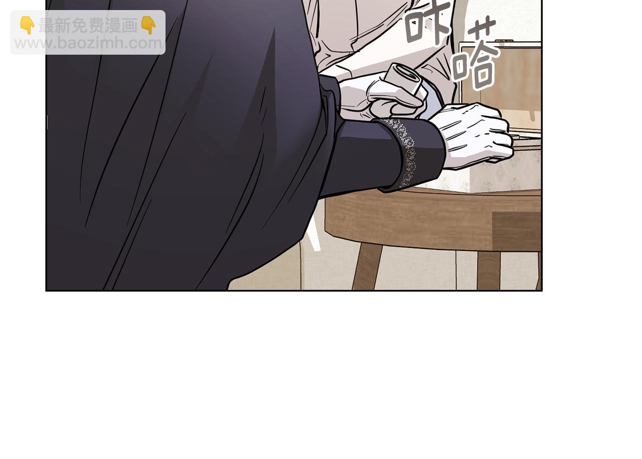 公爵大人，請別太靠近 - 第50話 您是來看書的嗎(2/4) - 3