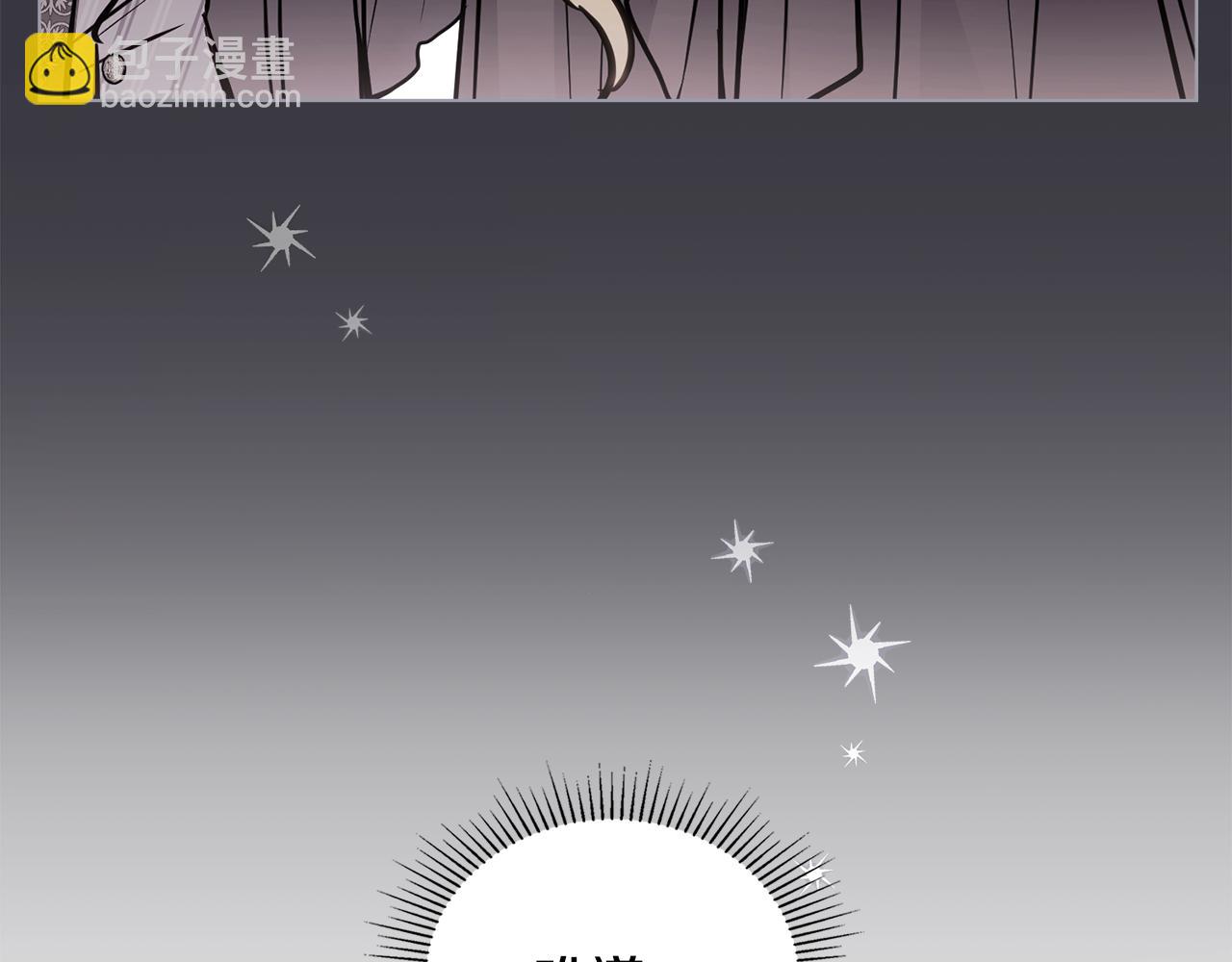 公爵大人，請別太靠近 - 第50話 您是來看書的嗎(2/4) - 1