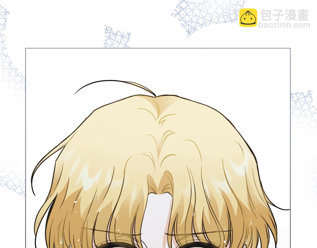 公爵大人，請別太靠近 - 第50話 您是來看書的嗎(2/4) - 6