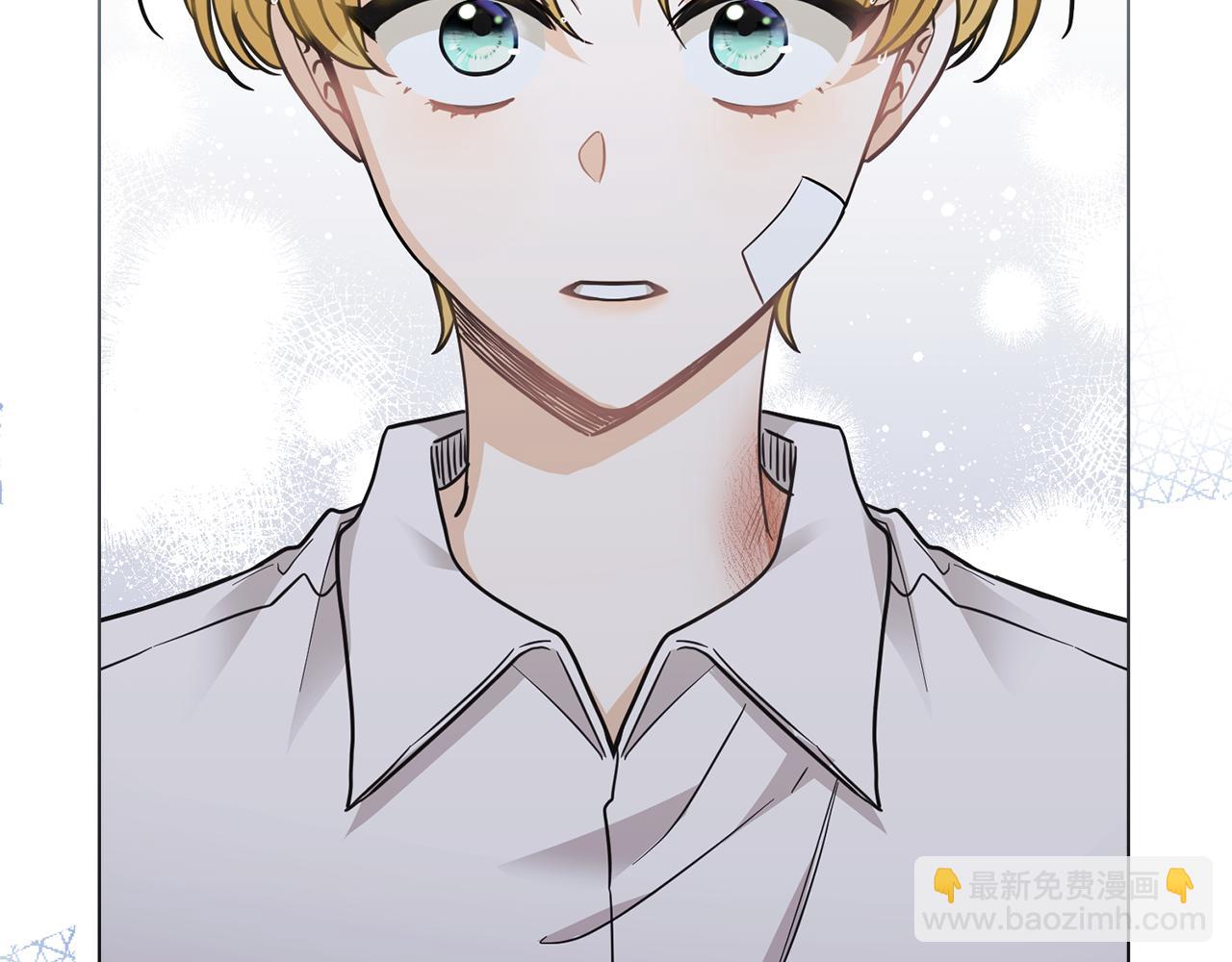 公爵大人，請別太靠近 - 第50話 您是來看書的嗎(2/4) - 7