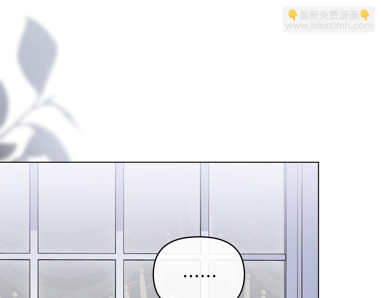 公爵大人，請別太靠近 - 第50話 您是來看書的嗎(2/4) - 2