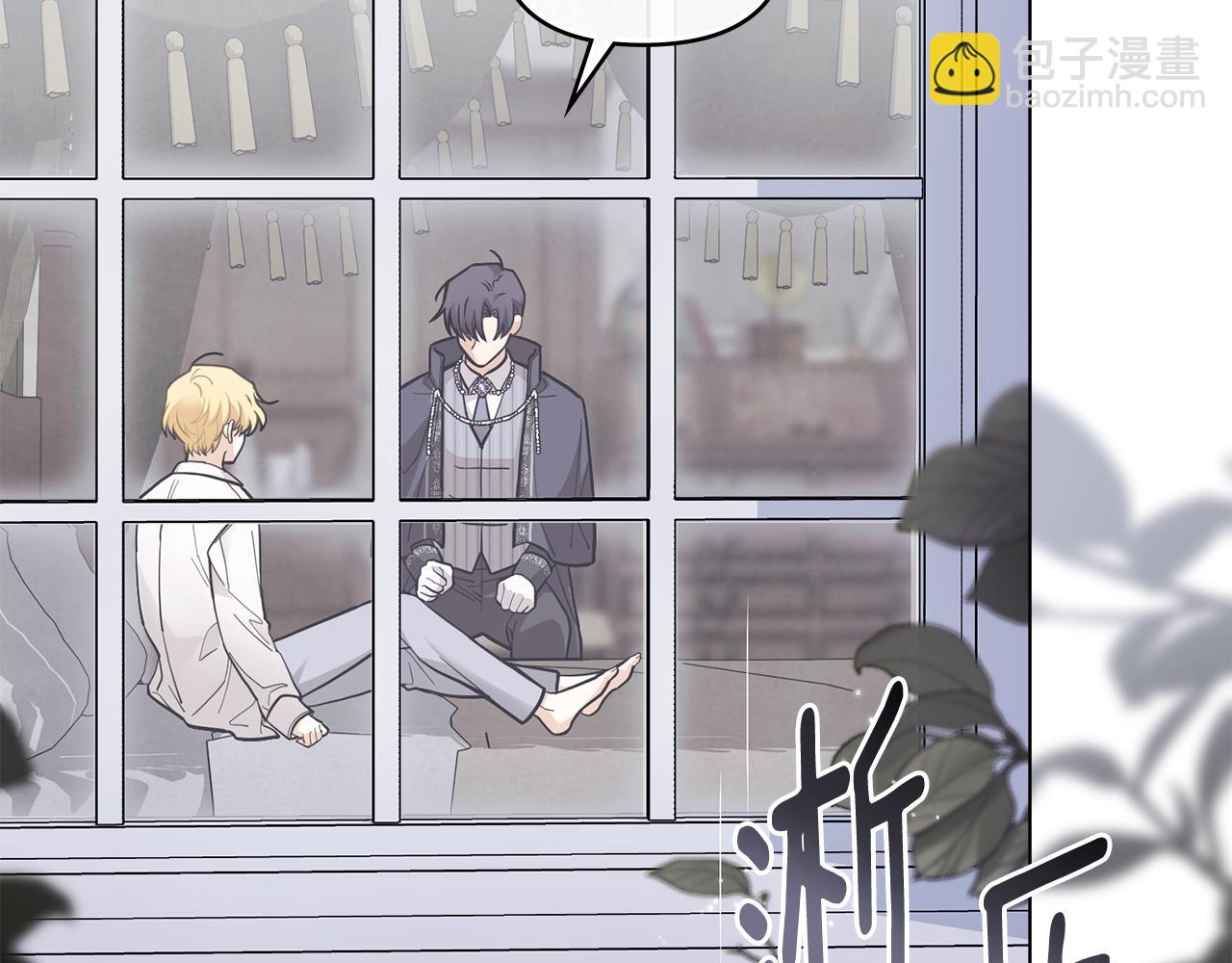 公爵大人，請別太靠近 - 第50話 您是來看書的嗎(2/4) - 3