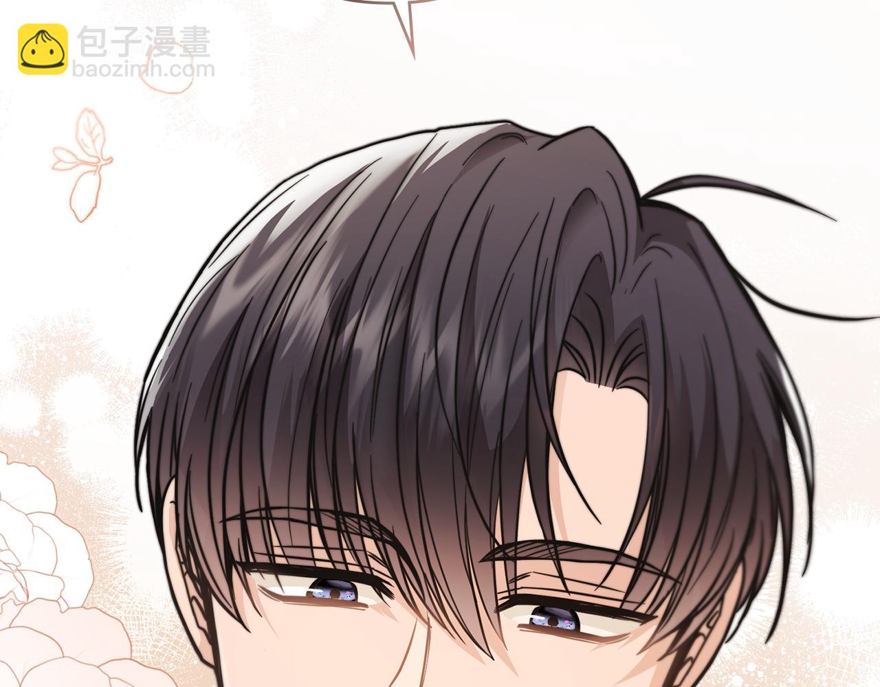 公爵大人，請別太靠近 - 第50話 您是來看書的嗎(2/4) - 8