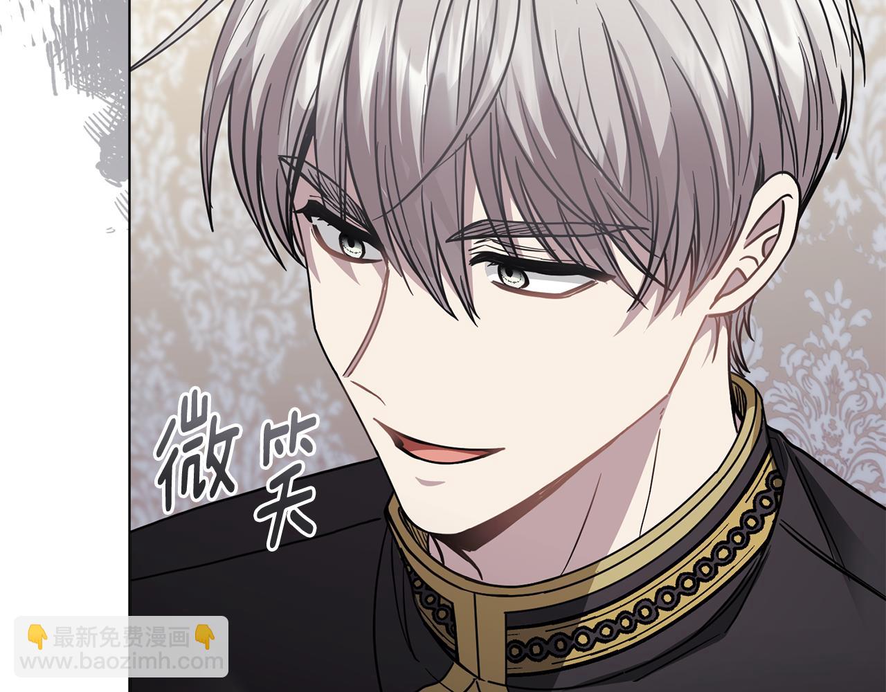 公爵大人，請別太靠近 - 第50話 您是來看書的嗎(1/4) - 8