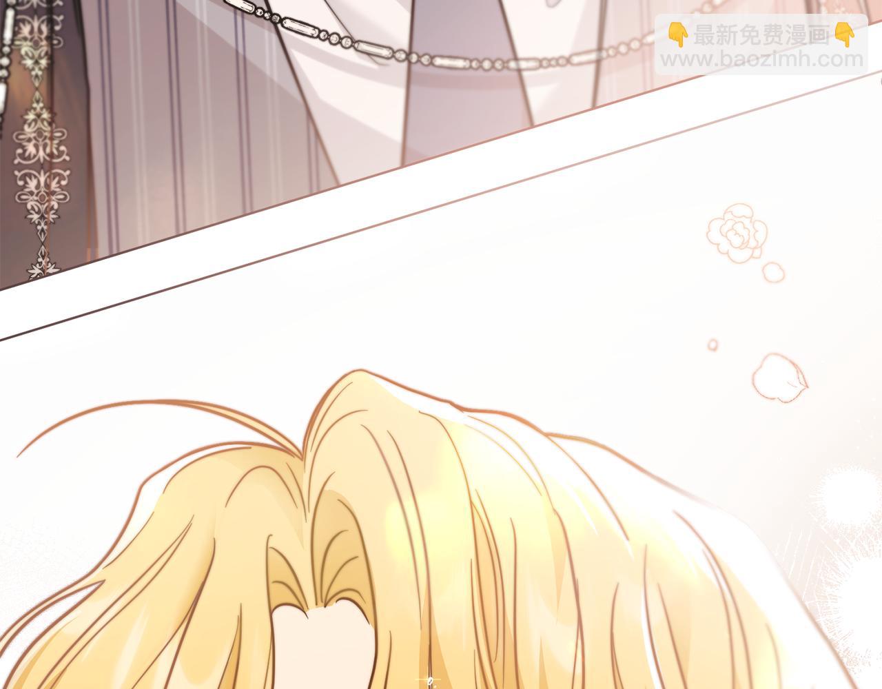 公爵大人，請別太靠近 - 第50話 您是來看書的嗎(2/4) - 2