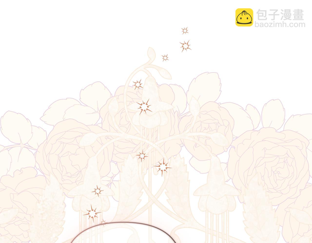 公爵大人，請別太靠近 - 第50話 您是來看書的嗎(2/4) - 6