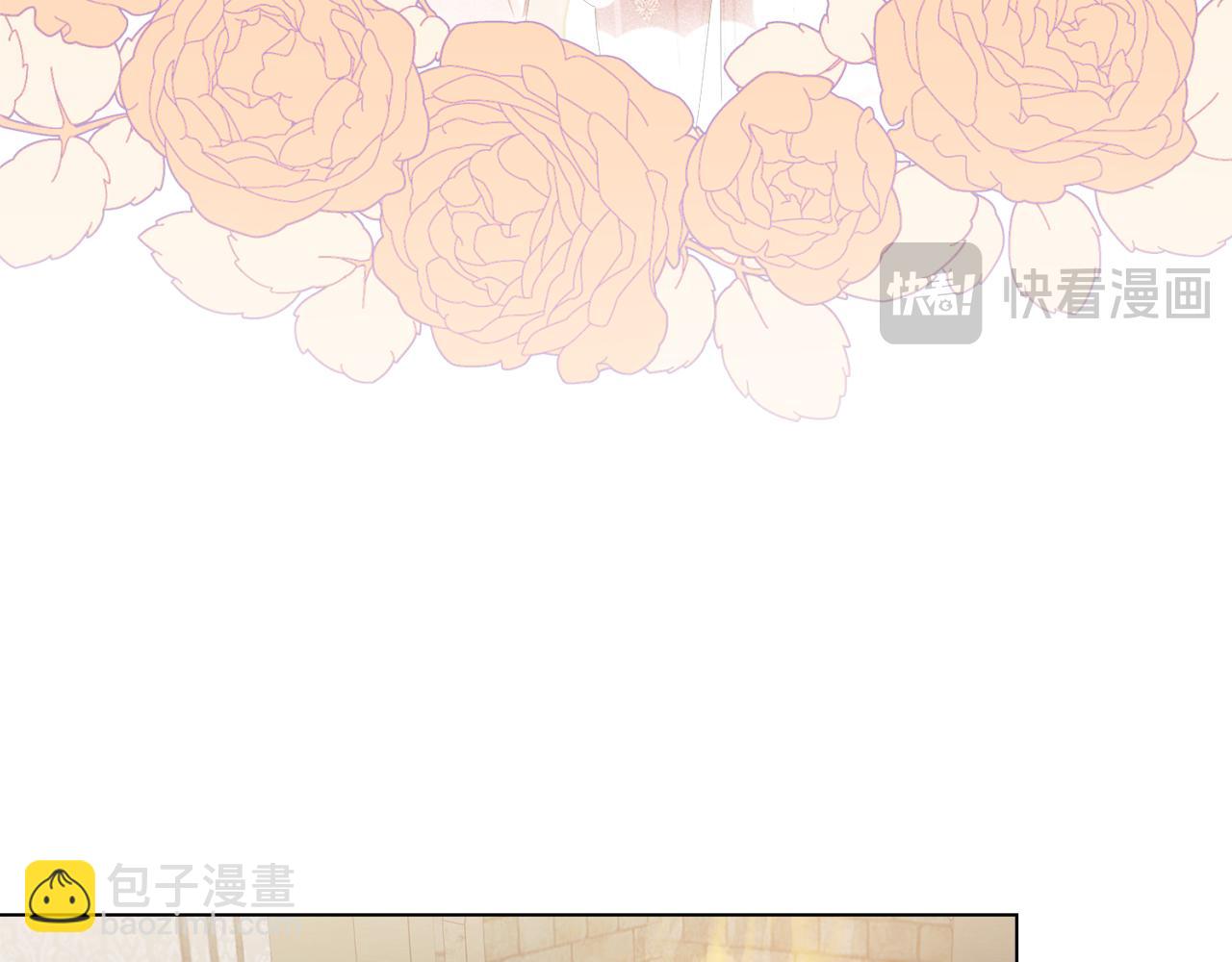 公爵大人，請別太靠近 - 第50話 您是來看書的嗎(2/4) - 1