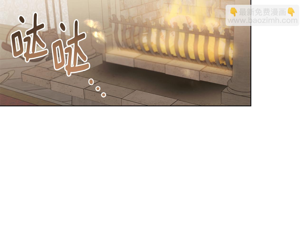 公爵大人，請別太靠近 - 第50話 您是來看書的嗎(2/4) - 2