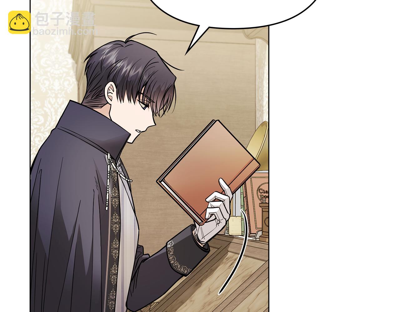 公爵大人，請別太靠近 - 第50話 您是來看書的嗎(2/4) - 8