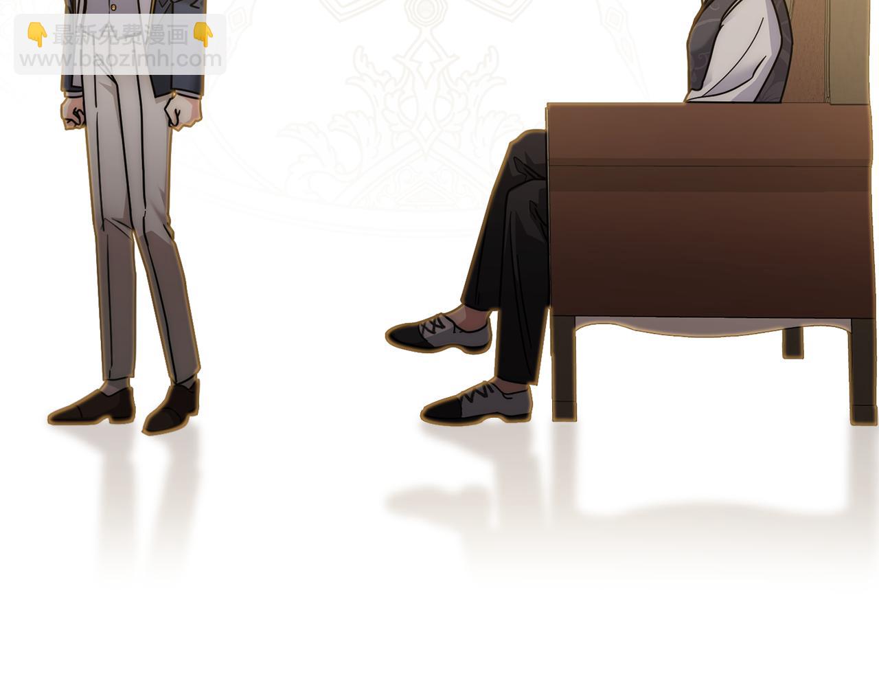 公爵大人，請別太靠近 - 第52話 你的嗅覺有問題(3/4) - 1