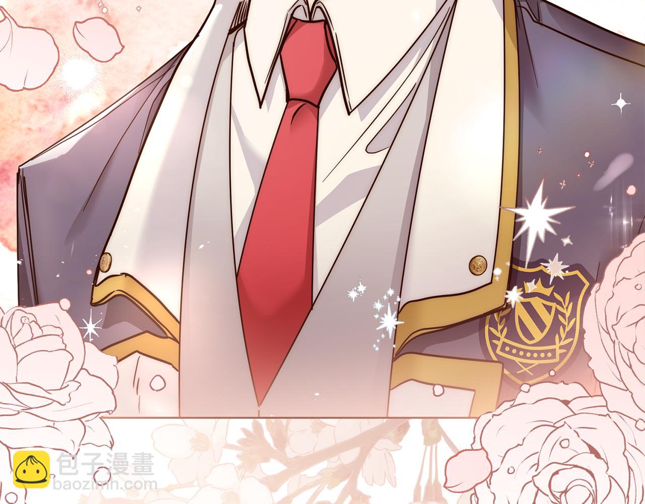 公爵大人，請別太靠近 - 第52話 你的嗅覺有問題(3/4) - 4