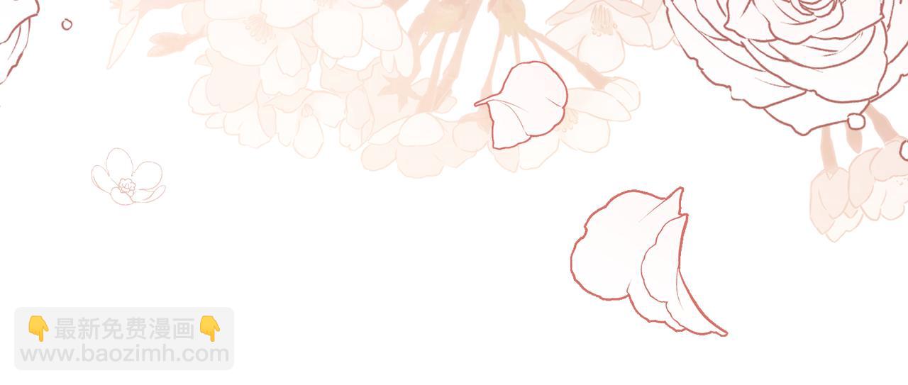 公爵大人，請別太靠近 - 第52話 你的嗅覺有問題(3/4) - 5