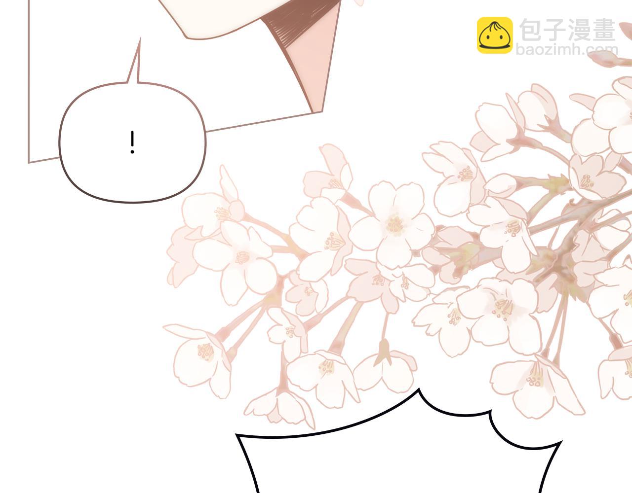 公爵大人，請別太靠近 - 第52話 你的嗅覺有問題(3/4) - 8