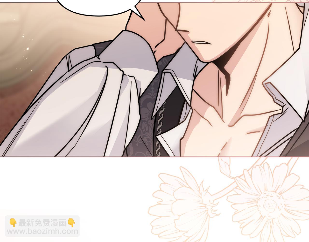 公爵大人，請別太靠近 - 第52話 你的嗅覺有問題(3/4) - 3