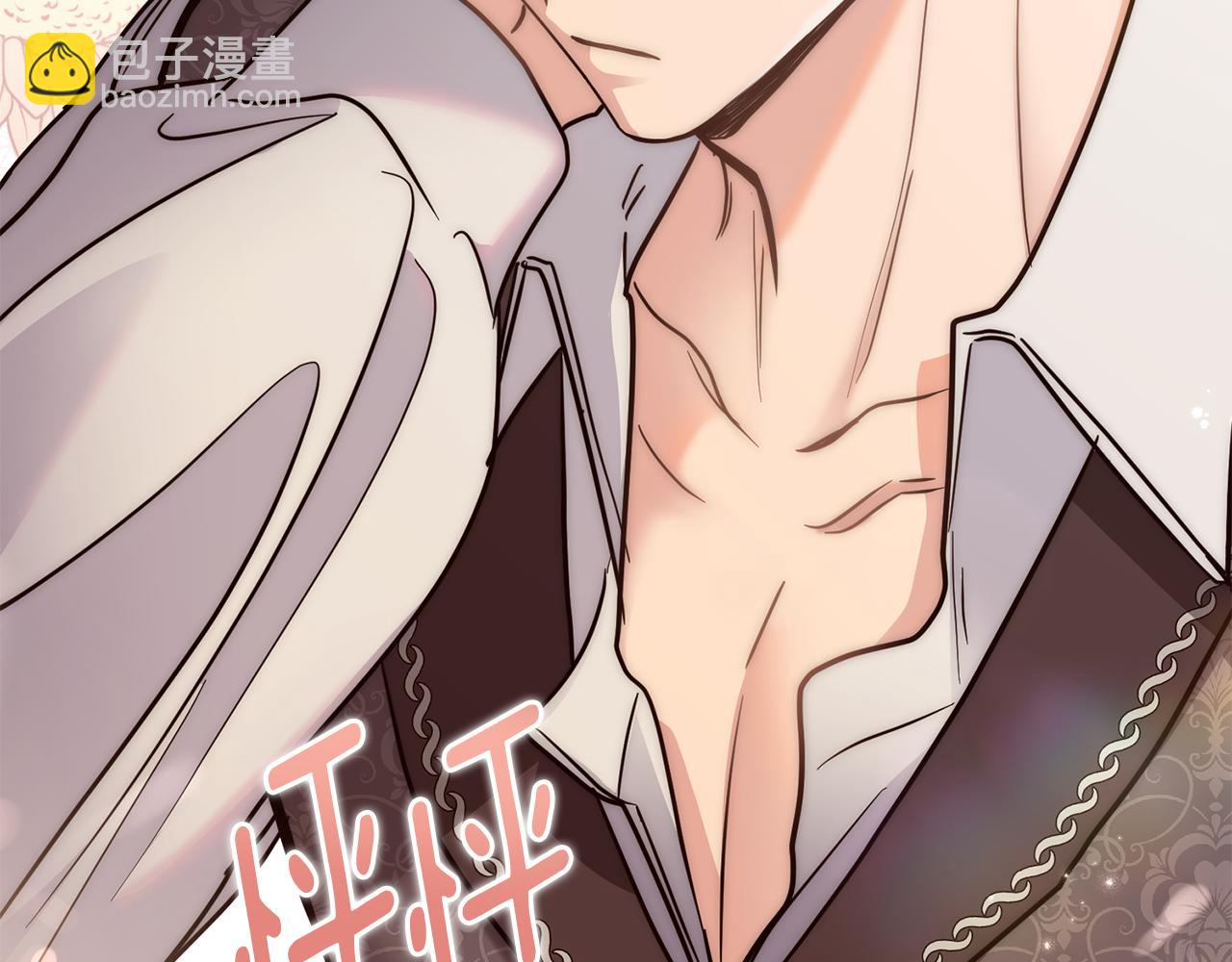 公爵大人，請別太靠近 - 第52話 你的嗅覺有問題(3/4) - 6