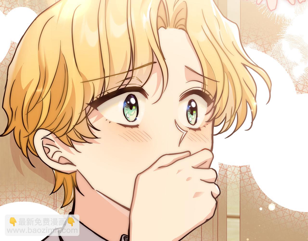 公爵大人，請別太靠近 - 第52話 你的嗅覺有問題(3/4) - 8