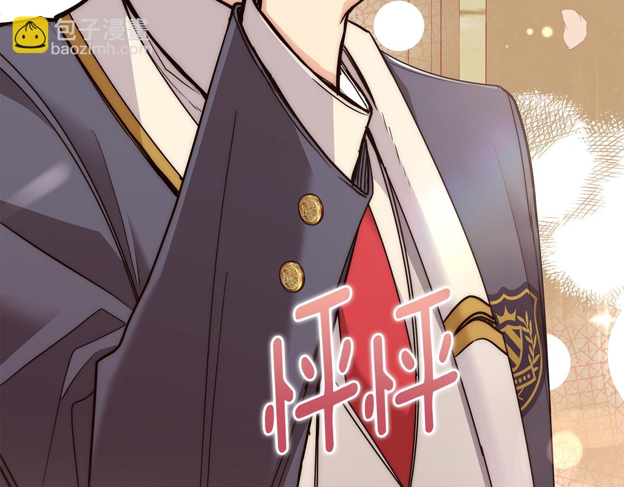 公爵大人，請別太靠近 - 第52話 你的嗅覺有問題(3/4) - 1