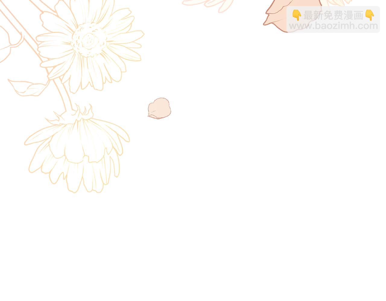 公爵大人，請別太靠近 - 第52話 你的嗅覺有問題(3/4) - 3