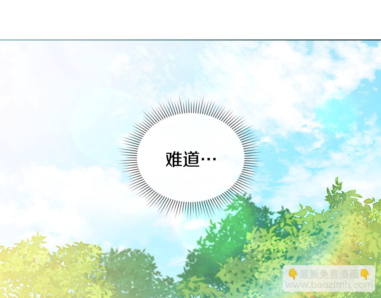 公爵大人，請別太靠近 - 第52話 你的嗅覺有問題(3/4) - 6