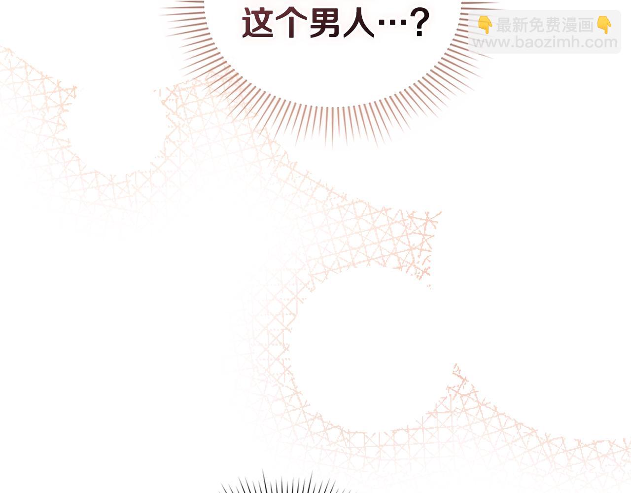 公爵大人，請別太靠近 - 第52話 你的嗅覺有問題(3/4) - 6