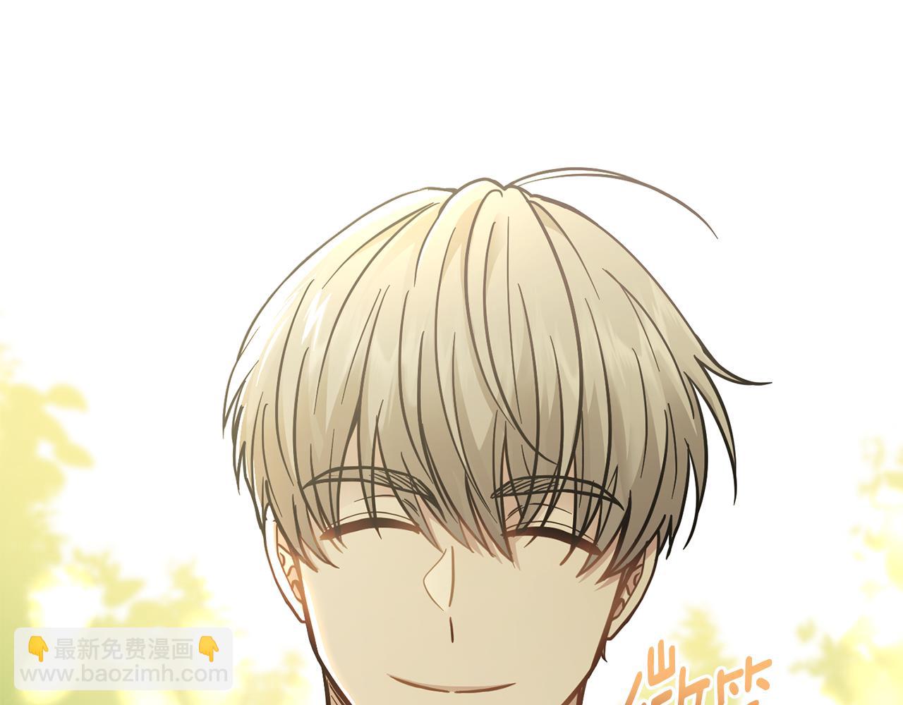 公爵大人，請別太靠近 - 第52話 你的嗅覺有問題(3/4) - 3