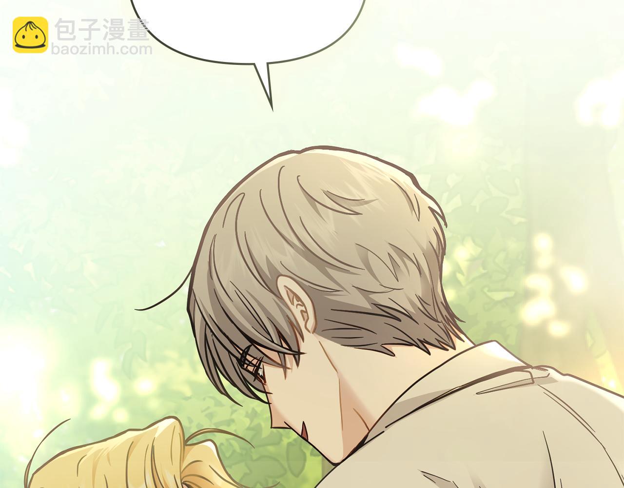 公爵大人，請別太靠近 - 第52話 你的嗅覺有問題(3/4) - 6