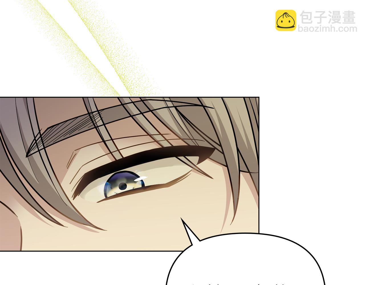 公爵大人，請別太靠近 - 第52話 你的嗅覺有問題(3/4) - 1