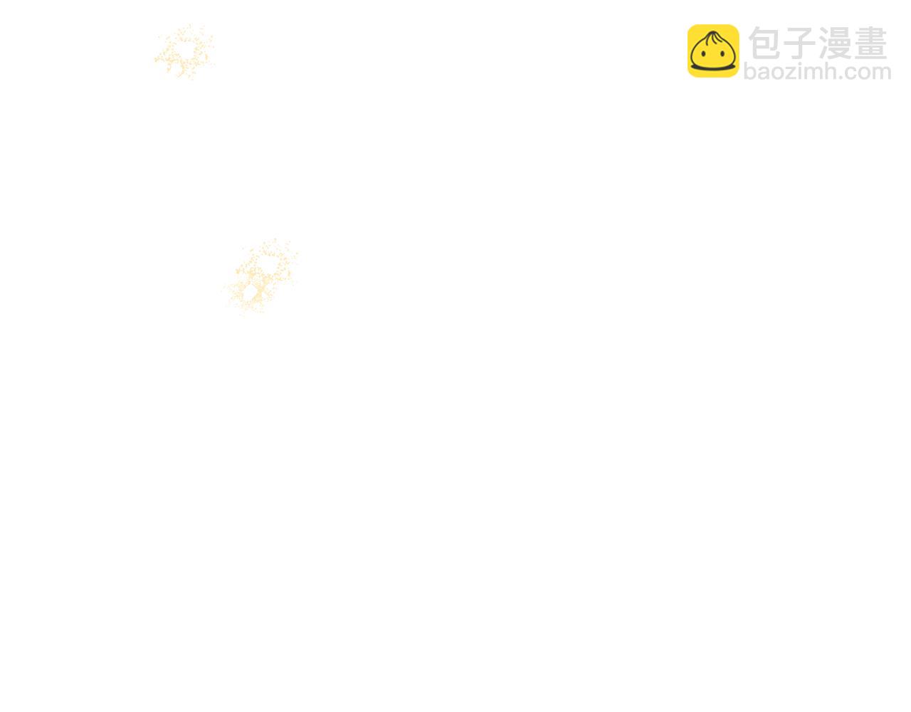 公爵大人，請別太靠近 - 第52話 你的嗅覺有問題(1/4) - 3