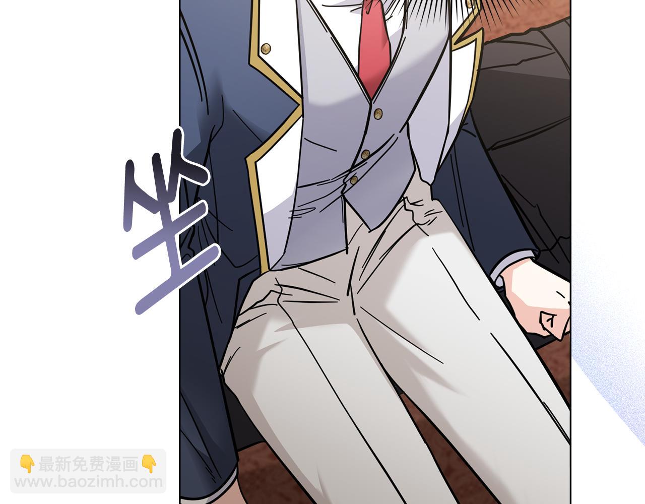 公爵大人，請別太靠近 - 第52話 你的嗅覺有問題(1/4) - 7