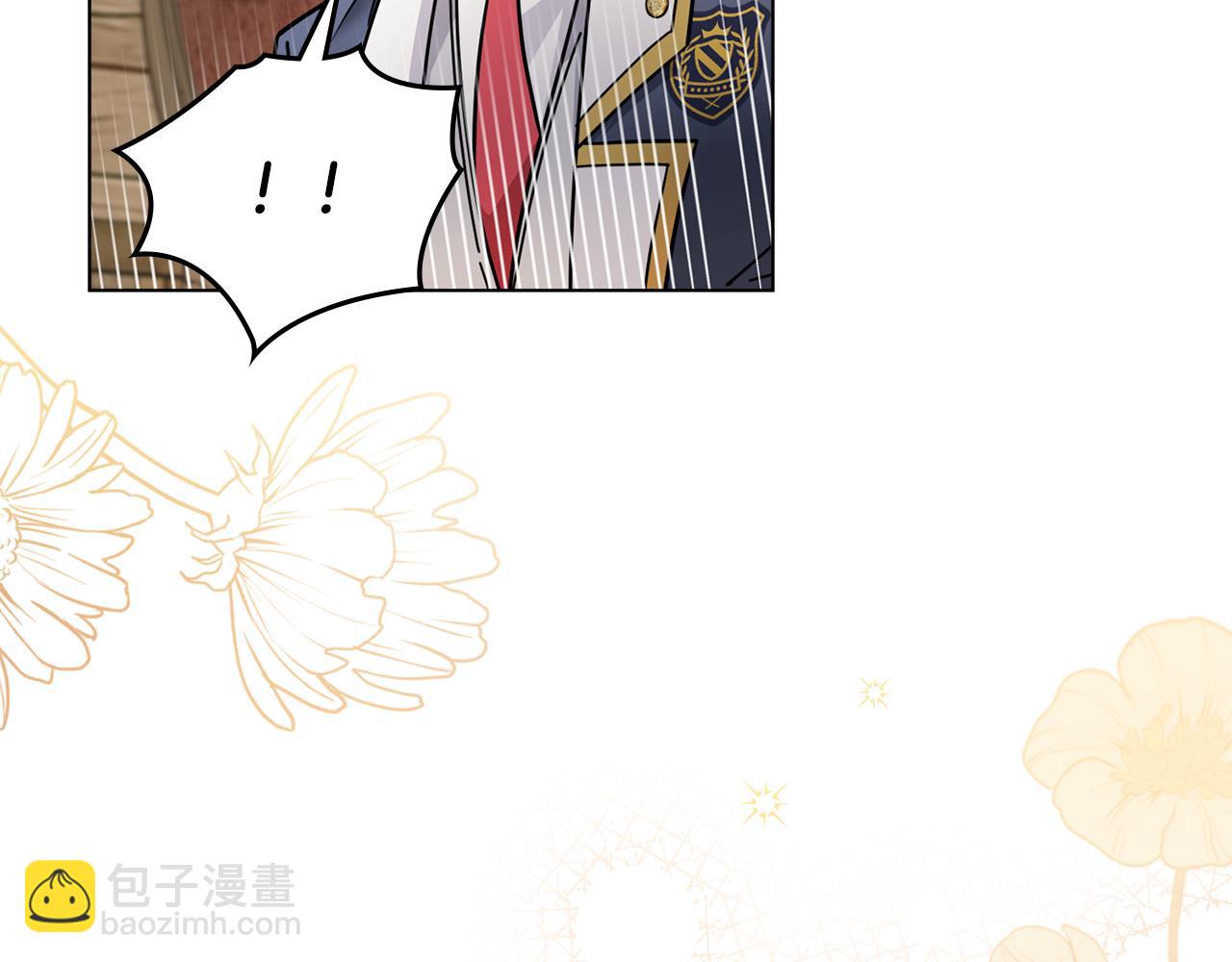 公爵大人，請別太靠近 - 第52話 你的嗅覺有問題(1/4) - 4