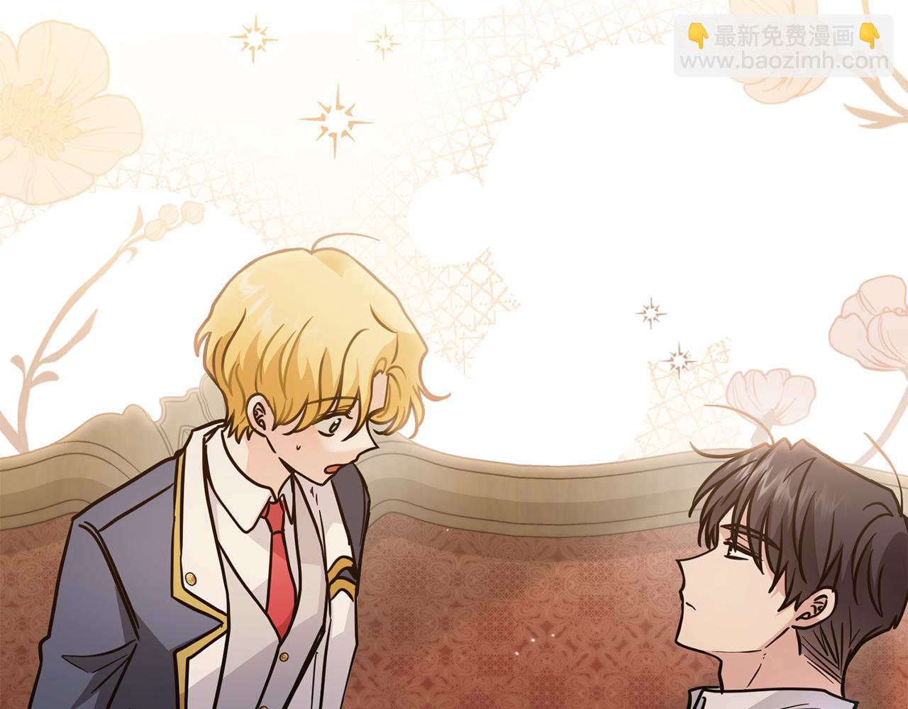 公爵大人，請別太靠近 - 第52話 你的嗅覺有問題(1/4) - 5