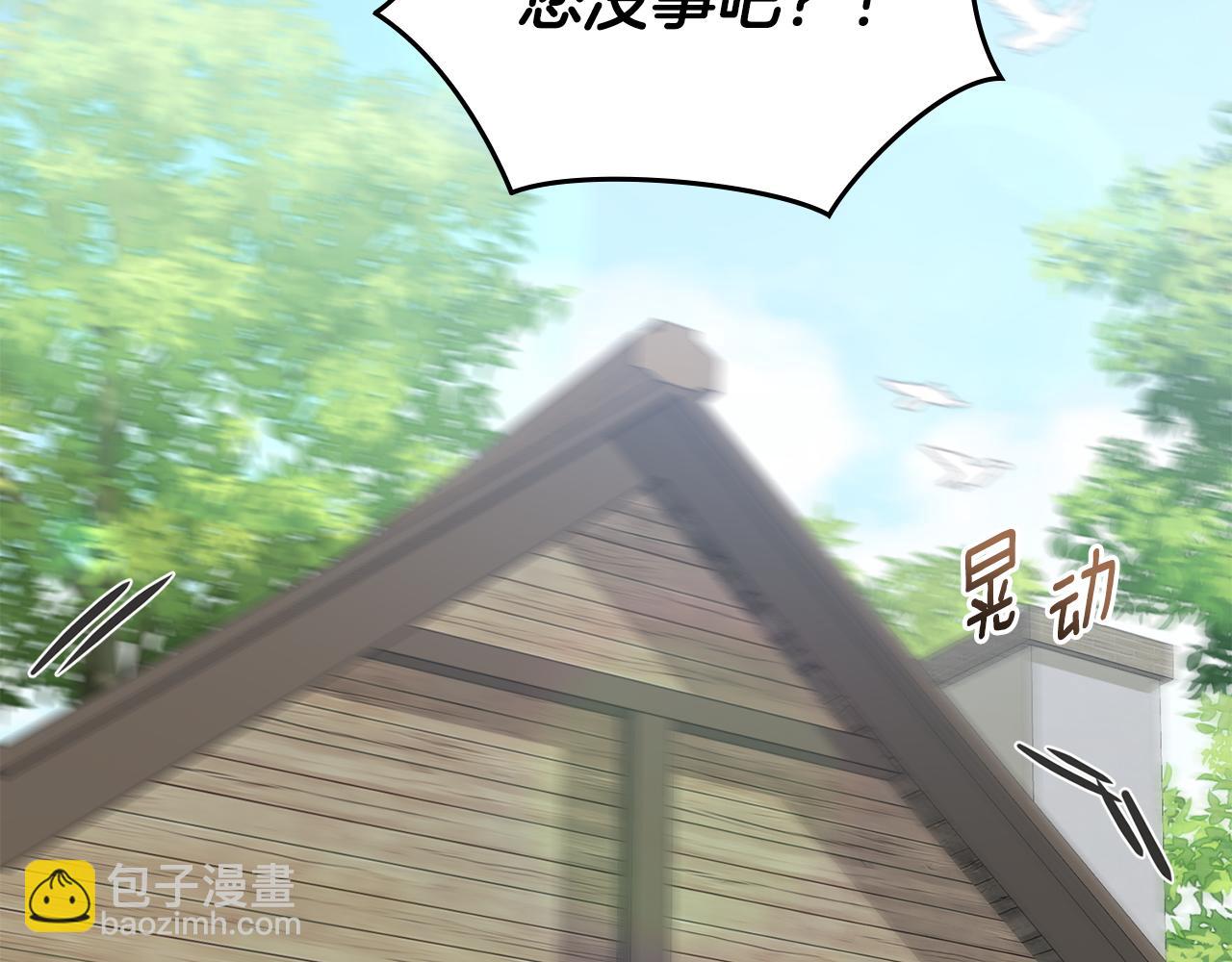 公爵大人，請別太靠近 - 第52話 你的嗅覺有問題(1/4) - 5