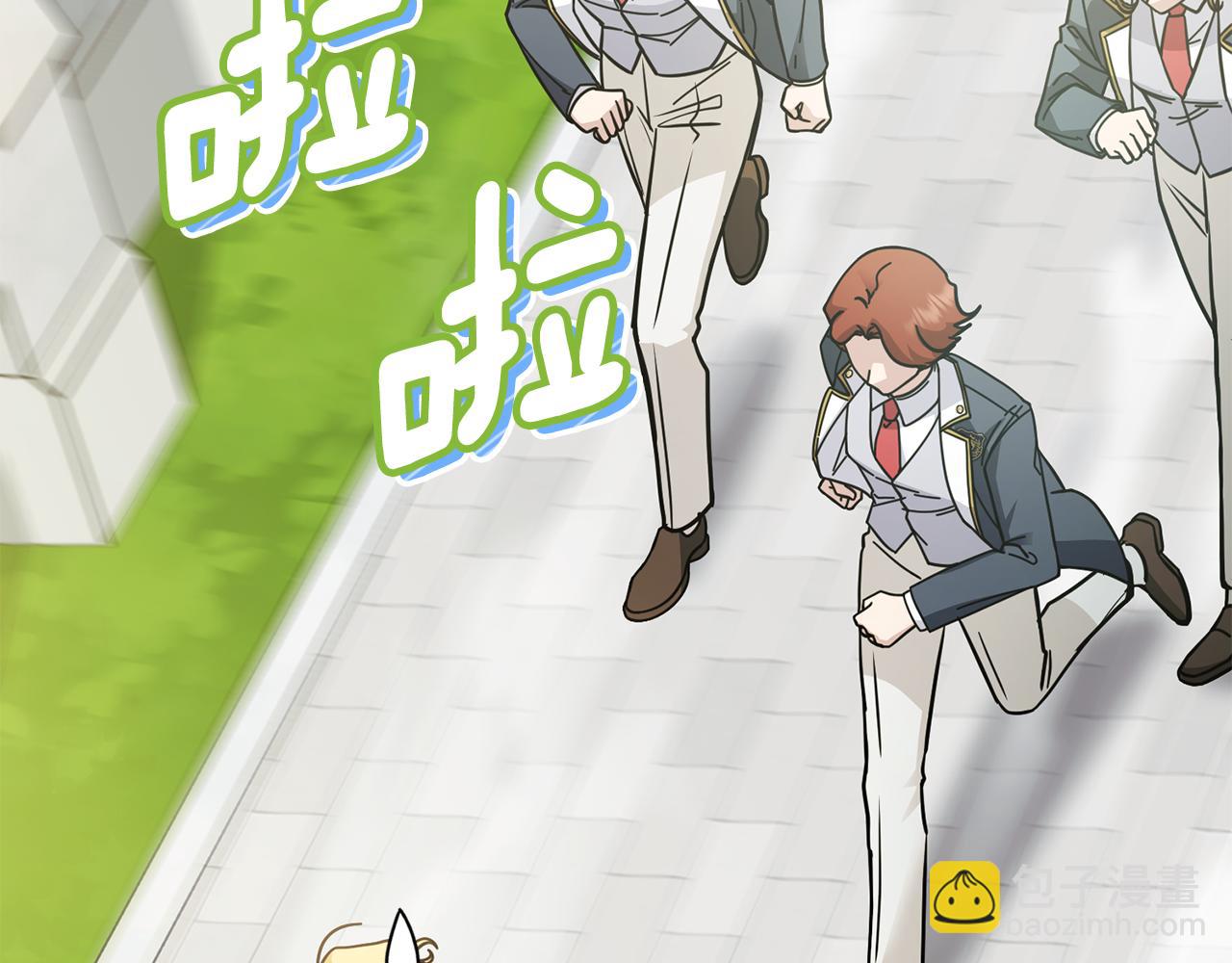 公爵大人，請別太靠近 - 第52話 你的嗅覺有問題(1/4) - 5