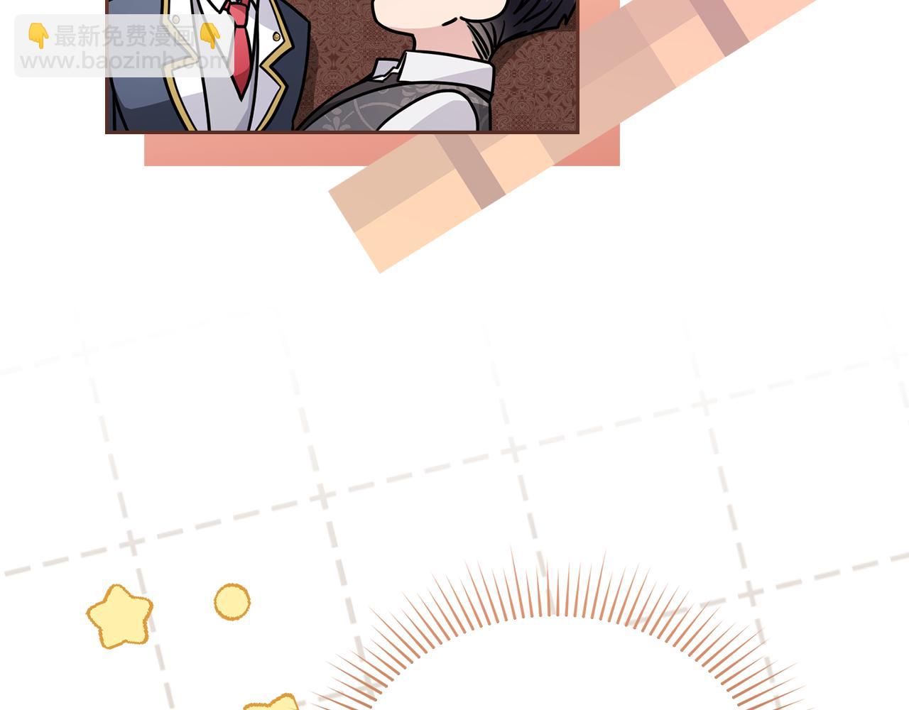 公爵大人，請別太靠近 - 第52話 你的嗅覺有問題(2/4) - 7