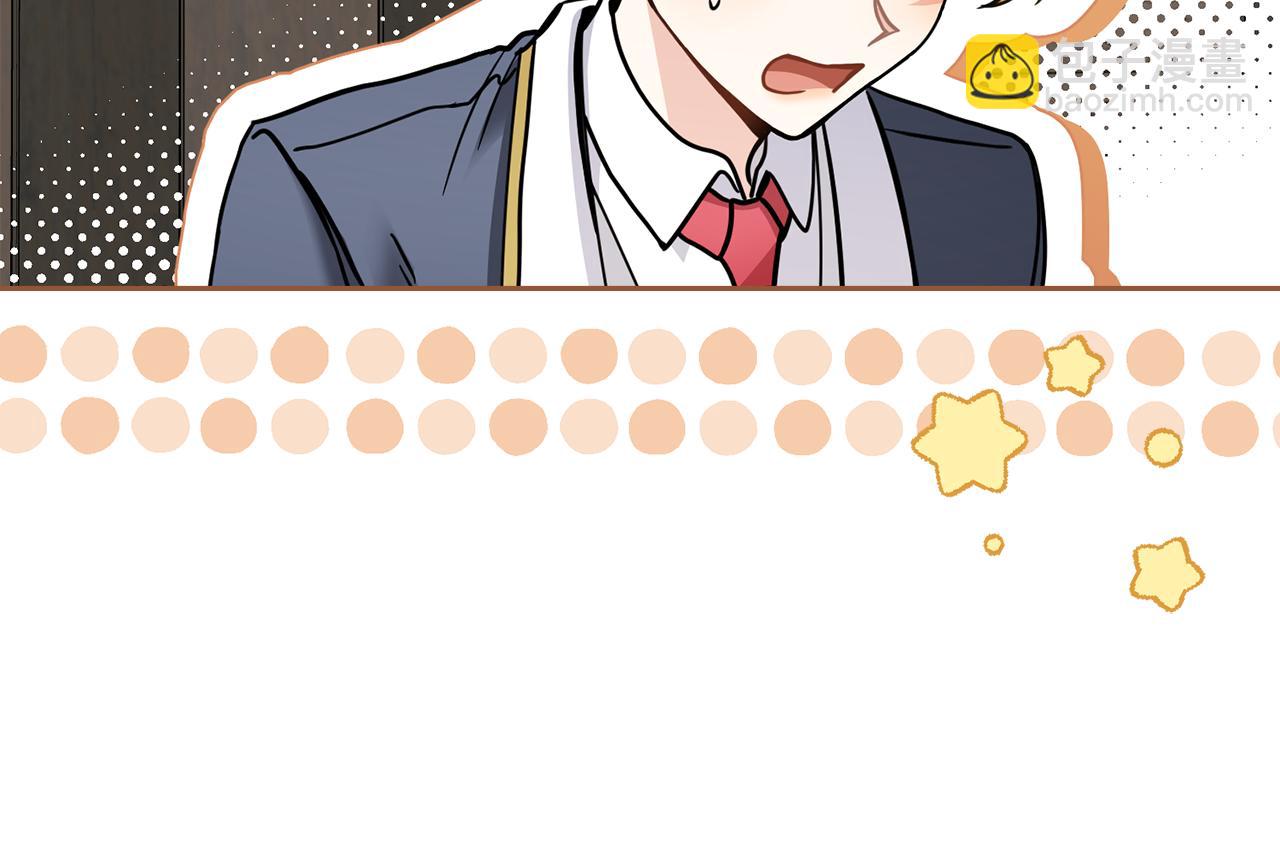 公爵大人，請別太靠近 - 第52話 你的嗅覺有問題(2/4) - 1